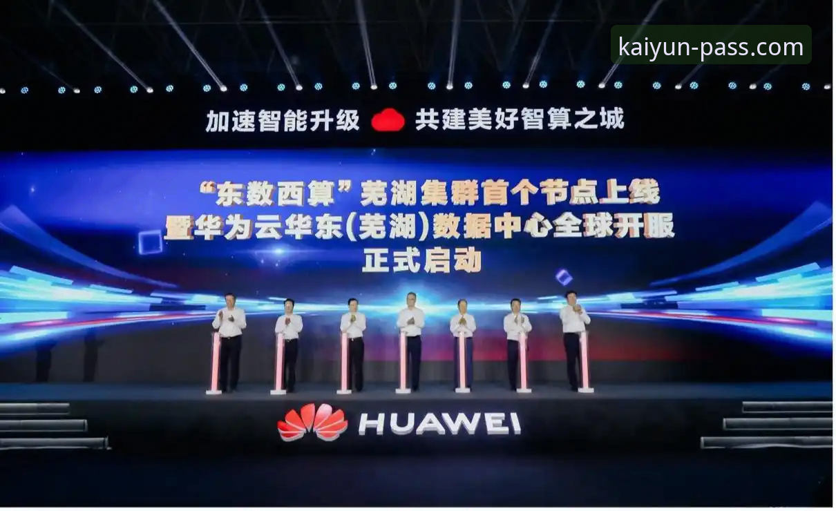 开云登录平台全方位解析：入口、下载与手机版使用说明
