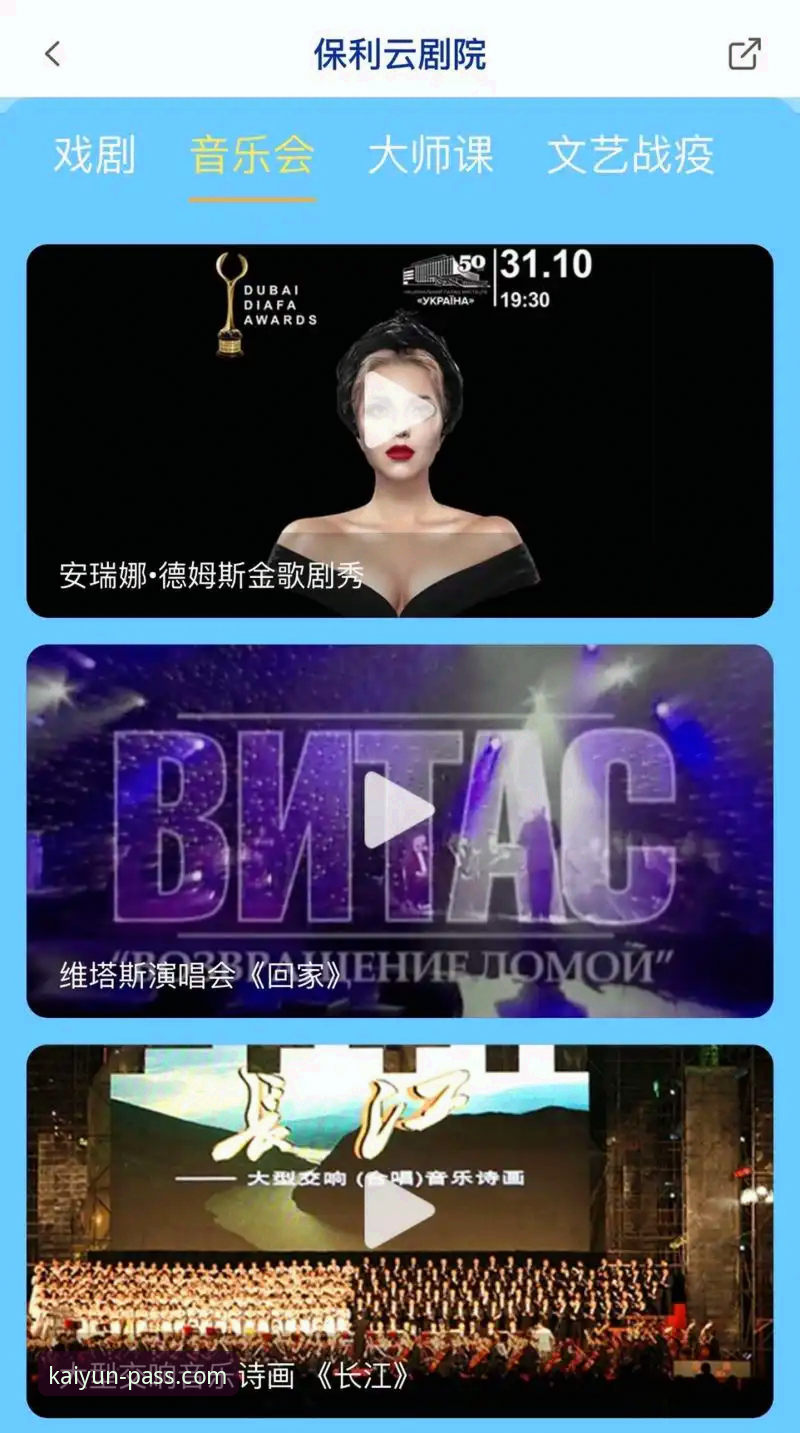 开云登录手机版必备：从便捷入口到核心体验的全面解析