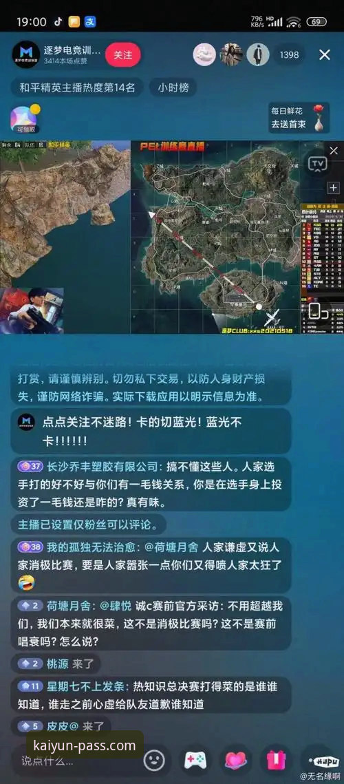 开云登录安卓APP下载与平台体验详解