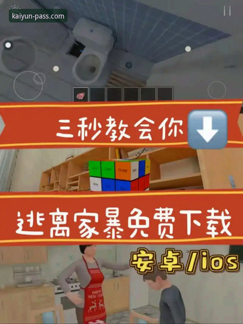 开云登录平台安装教程详解——从下载到使用的完整指南