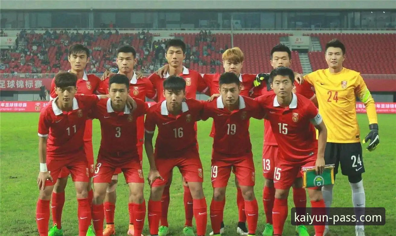 U19国足土伦杯爆冷1-0哥伦比亚，开云用户热议比赛细节解析
