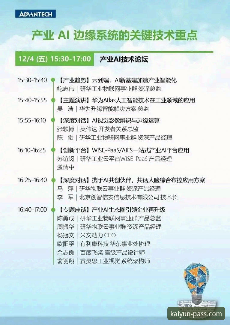 资深用户深度测评：开云登录体验全方位拆解与实战心得